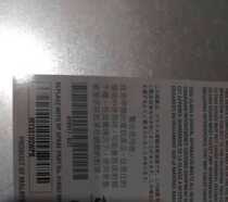 HP BLC7000 Gigabit NIC Switch 410917-B21 414037-001