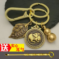 Paishan factory store 2021 twelve Zodiac gourd keychain pendant car keychain