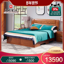 Bright Furniture Modern Chinese Full Wood Bed Red Oak Master Bedroom Wedding Bed Simple Double Bed Thickened with Storage
