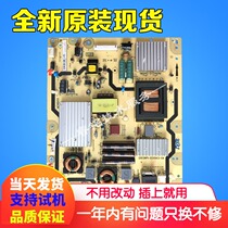 Brand new original TCL LED 40-e461c0-pwg1xg 08-pe461c0-pw200aa power board