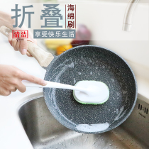 CAMUZ Non-stick brush Dish brush Cleaning brush Sponge brush Hand-held sink scouring cloth Kitchen bath supplies