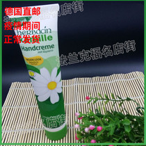 German Direct Mail Herbacin Hebenqing Chamomile Citrus Hand Cream 75ML Packaging