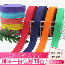 4cm color cotton herringbone tape cotton edging ribbon fabric gun bian tiao clothes side decoration accessories