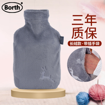 Bosier hot water bottle water injection large double-interpolated warm water bag irrigation type tasteless channel plush flushing warm handbag