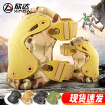 Summer anti-collision tactical knee pad elbow suit outdoor sports training equipment protective gear mountaineering crawling four-piece set