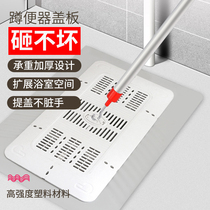 Toilet Toilet cover Squat urinal Squat pit cover Deodorant Shower plug odor household urinal cover Safety pedal