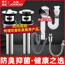 Jiumu Washbasin drain pipe Washbasin Basin drain pipe Hose Deodorant sink Basin Accessories