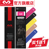 Mecdawi McDavid muscle effect patch elastic exercise bandage muscle intramuscular effect patch KMB501 two pieces