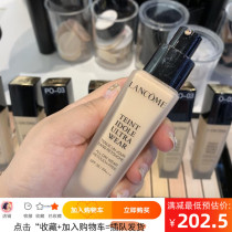 LANCOME holding makeup clear liquid ultra wear 30ML LANCOME light Foundation liquid