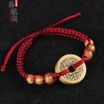 Copper five Emperor money bracelet red rope men and women anklet woven copper coin bracelet hand rope