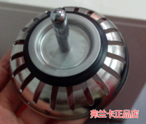 Franca sink water drain accessories drain plug plug plug small flower basket