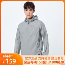 Pathfinder skin clothes men 20 spring summer outdoor light and thin wind clothing anti-UV and breathable sunscreen TAZI81727