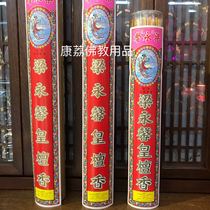 Kangli Buddhist supplies Liang Yongxin Century-old brand Imperial sandalwood Longevity sandalwood