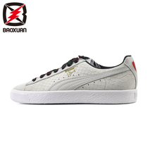 PUMA PUMA SUEDE FOIL FS Black gray mens and womens board shoes 362631-01-03