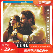 Sci-fi disaster HD movie Doomsday escape also known as the heavenly robbery countdown genuine disc bd Blu-ray disc 1dvd disc