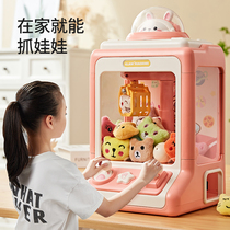 Kids Doll Grabbing Machine Small Home Clip Doll Girls Large Coin Egg Machine Girls Toys Intelligence Mini