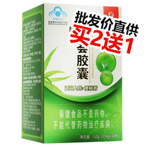 Panacea Canché Aloe Vera Capsule 0 4g * 30 * 30 Grains