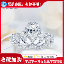 Mrs Liao jewelry 18k crown diamond ring Female GIA50 point water drop group set real diamonds wedding ring Diamond ring