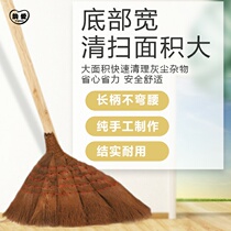 Large household mane brown broom soft hair Old-fashioned handmade rural broom Strong and durable sweeping broom school