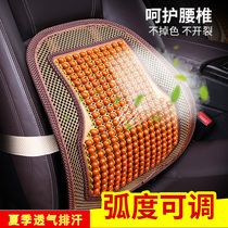 Car waist leaning back seat cushions waist driver waist support waist support xrvcrvurv decadesto