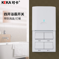 Home White Wall Slide Cover 86 Type Toilet Bathroom Four-In-One Waterproof Four-Open Switch Panel Bath Overswitch