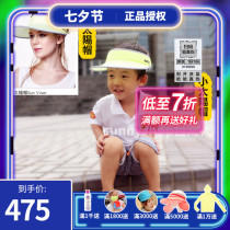 Taiwan Province Houyi hoii summer childrens leisure sun hat sunscreen hat UV-proof empty top sun parent-child hat