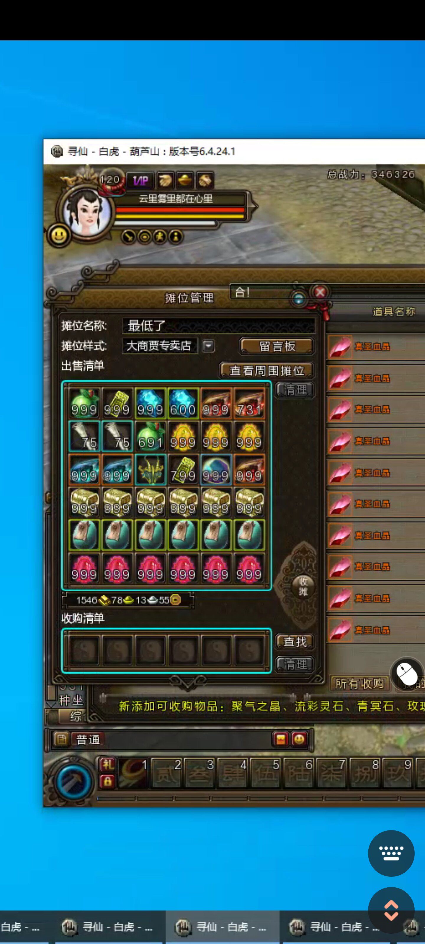 Фото отзыва