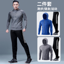 Running Suit Mens Fitness Suit Night Running Tracksuit Two Sets Fitness Room Morning Running Speed Jersey Training Tights