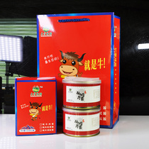 Daying ranch yak meat sauce overflowing fresh Yunnan Lijiang specialty beef sauce rice noodle sauce