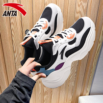 Anta womens shoes spring and autumn 2021 new father shoes womens thick-soled sports casual shoes Joker 122047751