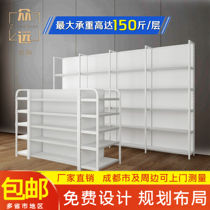 Supermarket shelf convenience store small selling and display rack stationery snacks department store mother and baby drugstore double-sided multilayer shelving