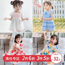 Girls dress 2021 New Summer Baby Baby Baby princess skirt super foreign air Net Red childrens yarn skirt