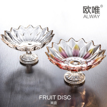 Euroonly Lead-free Glass Fruit Pan Idea Modern Living Room Fruit Pan High Foot Fruit Basin Home Colorful Dry Fruit Tray
