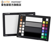 Aisili ColorChecker Video Professional video color grading color card New product launch