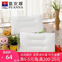 Fuanna home textile pillow pillow core single pillow Feather velvet student childrens pillow washable summer pair shoot 2