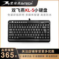 Shuangfei Yan KL-5 keypad notebook external USB interface Waterproof office finance Ultra-thin multimedia keys