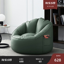 Sloth sofa Sofa Bean Bag Tatami Single Leisure Chair Deck Chair Balcony Nordic Name Sloth Comfort Chair Bedroom Chair