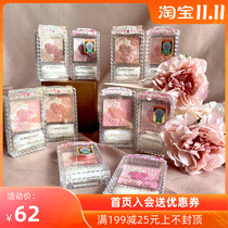 Spot Japanese CANMAKE petal pearlescent matte five-color blush sundry plum color tea