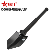 6411 light telescopic tactical engineer shovel Q6 engineer spade multifunctional Glock military shovel paratrooper outdoor shovel