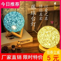 Creative ins desk lamp bedroom bedside night light girl small light moon children starry sky projector dream sleep