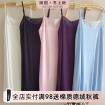 Zhen round sling nightdress female summer pajamas modal sexy loose base skirt cute lace Korean version solid color size