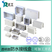 ABS Plastic Waterproof Box with Ear Outdoor Waterproof Case Sealing Box Monitoring Power Box PC Panel Dashboard Box