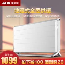 Oaks electric heating heater heater Household living room large area bedroom fast heating energy saving electric heater