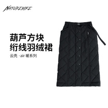 Naturehike Quilted Down Skirt Adult Outdoor Camping Goose Down Warm Breathable Skirt