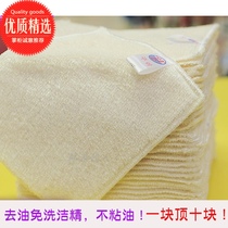 Korean dishwashing cloth absorbs oil and absorbs water without washing and cleaning the cleaning cloth which is good to use non-stick oil to brush the bowl artifact rag
