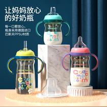 Germinable Bebibe PPSU child suction tubular school drinking cup baby duckbill cup drinking water glass with handle bottle big baby