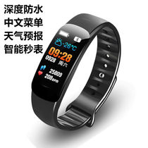 Smart bracelet Male high school student sports alarm clock Multi-function universal waterproof running electronic watch Female get up artifact