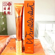 Japan 21 years POLA Bao Li new version to fish tail grain local anti-wrinkle eye cream essence milk 20g day version