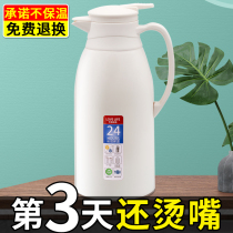 Thermal insulation pot household large-capacity insulated kettle portable car kettle large hot water kettle thermal kettle small warm bottle