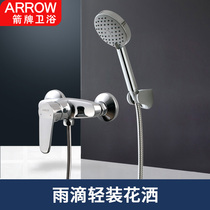 Wrigley bathroom simple shower shower home bathroom dormitory bath artifact shower flower shower nozzle set